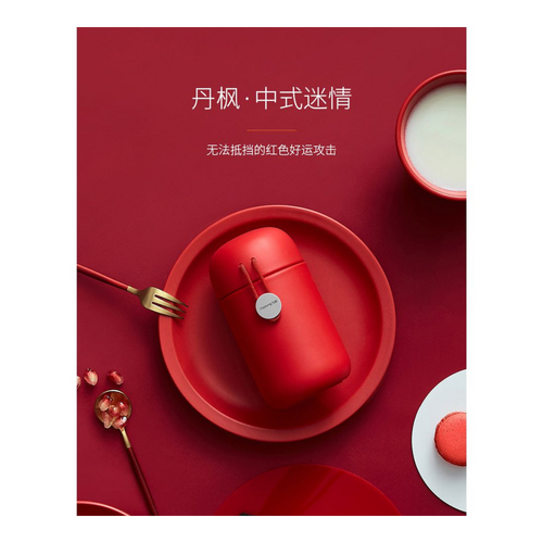 Joyoung Lucky Charm Water Flask
